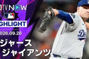 佐々木朗希が完璧なリリーフ！ド軍が2時間を切る試合時間で快勝！←「ブルペンに不安は全くない！」（海外の反応）