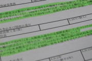 韓国の議員「戦略物資を北朝鮮に密輸した国は、むしろ日本だ！」23年前の日本の資料を公開して批判＝韓国の反応