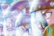 海外の反応【Dr.STONE】第227話感想「最後には思わず叫んじゃった」