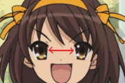 【は？】外国人「涼宮ハルヒって今見ると目離れすぎじゃね？」【海外の反応】