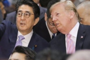 韓国人「日米首脳会談後のトランプと安倍のツイートを見てみよう」