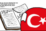 【トルコ】帽子はいらないよ！【ポーランドボール】