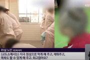 【画像】韓国人「日本の刑務所施設がこちらです」　韓国の反応