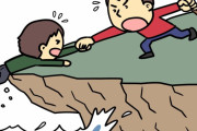 ギリギリで多くの人を思いとどまらせた日本の看板が秀逸　【海外の反応】