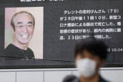 韓国人「日本では今、志村けんの死が中国に対する怒りに変わっている」