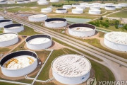 韓国人「日本の石油備蓄量はとてつもないですね‥（ﾌﾞﾙﾌﾞﾙ」韓国備蓄量の5倍だった‥　韓国の反応