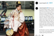 無神経な米ファッション誌、韓服を「中国の漢服」として紹介し議論＝韓国の反応