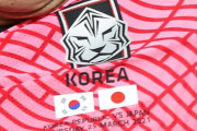 【日韓戦】韓国メディア：代表ユニフォームに日章旗で論難…KFAは大衆情緒を考慮しなかったのか