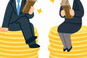 海外「日本が男女賃金格差の開示義務化をはじめるぞ」（海外の反応）