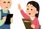 海外「日本で見た最悪な接客は？」市役所はクソだよ