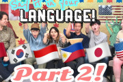 海外視聴者「リアクション面白すぎｗ」日本語を含む6言語で単語の発音を比較した動画に注目！