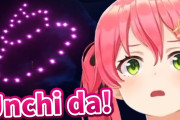 ホロライブメンバーたち、お下品な花火に大喜びｗｗｗ【ホロライブ】