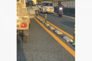 対向車線側の誰もがガン見！高速道路でUターンする老害ドライバー