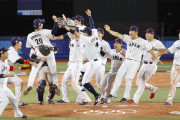 【海外の反応】「おめでとう」野球日本代表、オリンピック初の金メダル！対戦相手アメリカも祝福、東京五輪