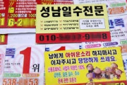 【韓国の反応】消費者金融に追い込まれる暮らし ... 主婦・高齢層の消費者金融利用が増加【サラ金・家計負債】