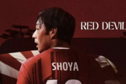 韓国人「FIFAワールドカップ公式SNSに『旭日旗』が登場し炎上！」ソ教授が「日本が犯した戦争犯罪の恐怖を想起させる」と抗議！　韓国の反応