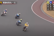 【海外の反応】「日本のバイクレースを見てみよう！」日本の異種格闘技バイクレース。
