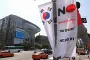 韓国紙「円が安い時、日本に行かないといけないのに ... 旅行業界 "日本観光はいつ再開されるのか"」韓国の反応
