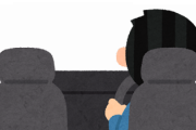 日本で外交特権を悪用する韓国大使館、逮捕されないことをいいことにフルスモークの車を堂々と走らせる