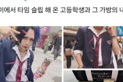 韓国人「懐かしさ漂う平成の学生スタイル、写真に見る当時のトレンドとは」