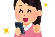 韓国人「日本メディアさん、結局防弾少年団を切ることができない模様」