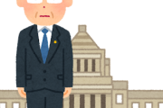 海外の反応：岸田総理大臣が退陣へ