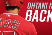 大谷翔平が3番DHでメジャー復帰 2試合目までの海外の反応