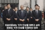 韓国人「日本にはあって韓国にはない“良心のある企業文化”がこちら…ﾌﾞﾙﾌﾞﾙ」