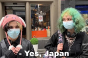 ベルギー人が答えた大好きな国　日本がぶっちぎりで1位に！