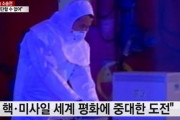 【悲報】韓国人「米国が韓国の後頭部を打撃！」米国メーカーが韓国に知的財産権訴訟！ポーランドへの原発輸出活動が停止する可能性‥　韓国の反応