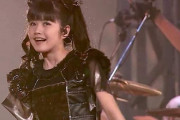 WOWOWで放送されたBABYMETALのThe Forumのショー　リアルタイムの反応　【海外の反応】