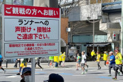 2年ぶりの開催！！東京マラソン2021を外国人Youtuberが間近で観戦！