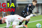 堂安が1ゴール1アシストの活躍でMOTM　チームに久しぶりの勝利をもたらす