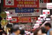 韓国人「友達に日本旅行に行ってきたと話した結果…」