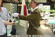 韓国人「韓日合併に対する日本人の認識」