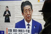 【韓国の反応】日本国民の大多数、「コロナの緊急事態宣言よくやったが、遅すぎた」