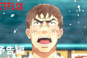 海外「日本人の創造力よw」 全世界配信アニメ『テルマエ・ロマエ』が一般層にも大ウケ