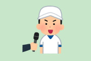 【朗報】韓国人「大谷に10秒会っただけの人に、日本の記者が話しかけた」