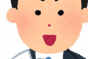 [韓国の反応]産経「韓国がWHO事務総長排出の兆し。G７で団結して防ごう」「韓国ネット民」また日本がシャドーボクシングを始めたよ