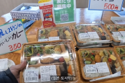 韓国人「日本の道の駅で売ってる弁当って安すぎないか…？ﾌﾞﾙﾌﾞﾙ」