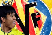 【海外の反応】「輝くだろう」久保建英、ビジャレアル移籍で合意！現地紙が報道！海外のファンも興奮！