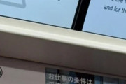 日本の和牛バーガーに世界が騒然！←「デカすぎるだろ」（海外の反応）