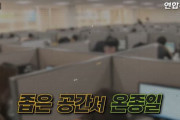 韓国人「ソウルでのコロナ集団感染者数が64人に増加！」→「第2の新天地に成ったな‥」　韓国の反応