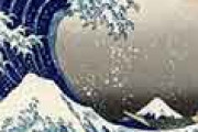海外「原作者に見せてやりたい！」 葛飾北斎の「神奈川沖浪裏」のパロディ画が面白いと話題
