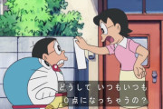 海外「アジア人の親って本当にフィクション並に厳しいの？」