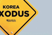 【韓国経済が崩壊する?】韓国大脱出！市場の復讐…「韓国経済にはもう食えるものがない」　韓国の反応