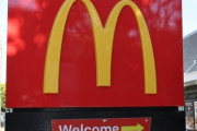 「不動産屋でしょ？」マクドナルドのフランチャイズって儲かるの？ 海外の反応