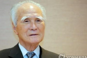 【韓国の反応】村山元首相、「侵略や植民地支配を認めない姿勢こそこの国をおとしめる」…韓国人「日本の最後の良心！」
