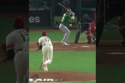 海外ファン「ゴールドグラブ賞も！？」15勝目挙げた試合での大谷翔平選手の見事な守備シーン
