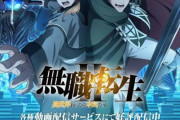 外国人「わたしが選んだ日本のアニメトップ5がこちら」→「お前公開処刑されにきたのか？」（海外の反応）